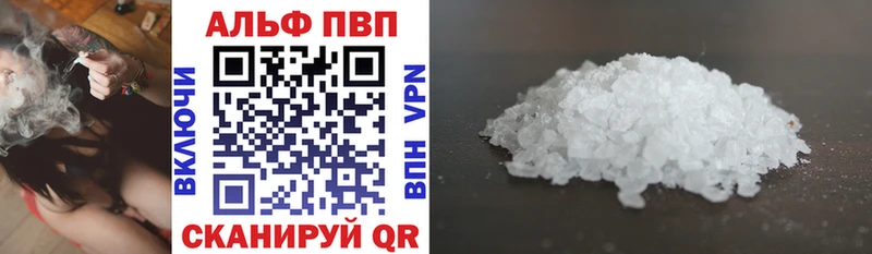 omg зеркало  купить   Болгар  APVP мука 