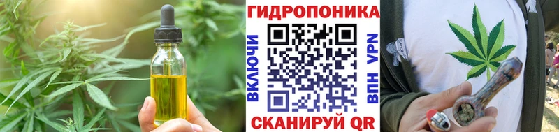 Еда ТГК марихуана цены наркотик Болгар