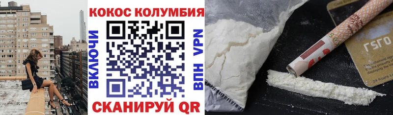 COCAIN 99%  Болгар 