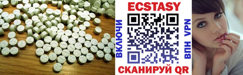 ЭКСТАЗИ 250 мг  дарк нет как зайти  Болгар 