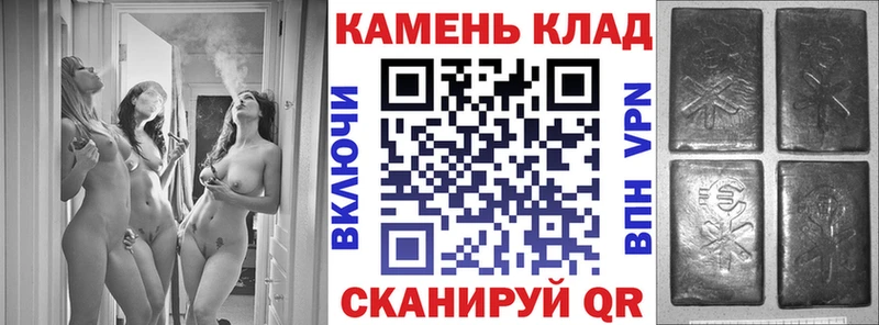 ГАШИШ хэш  Болгар 