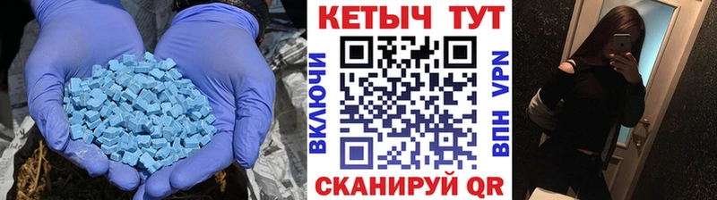 MEGA маркетплейс  наркотики  Болгар  Кетамин ketamine 