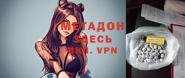 прущий лед Алзамай
