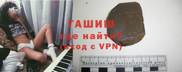 мефедрон мука Алексин