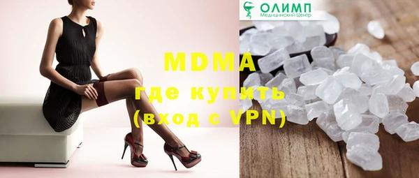 мефедрон мука Алексин