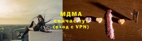 прущий лед Алзамай