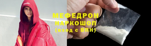 прущий лед Алзамай