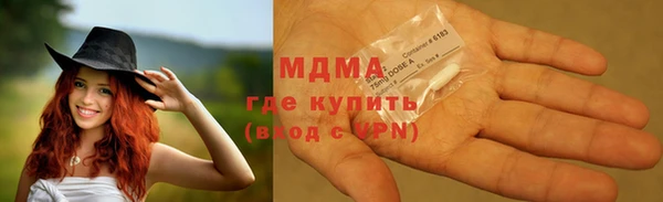 прущий лед Алзамай