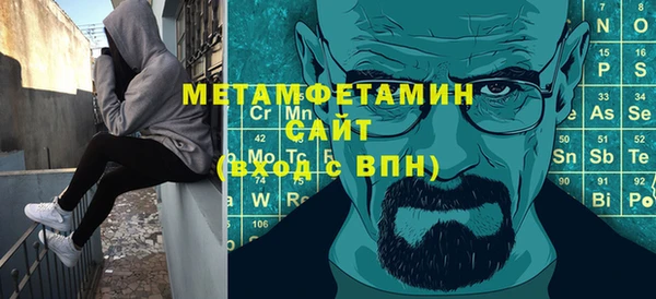 мефедрон мука Алексин