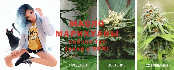 мефедрон мука Алексин