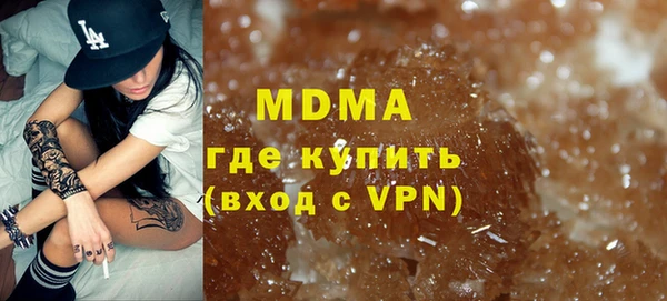 мефедрон мука Алексин