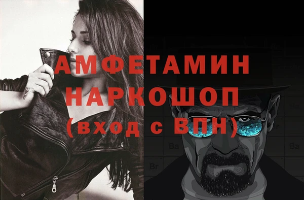 мефедрон мука Алексин