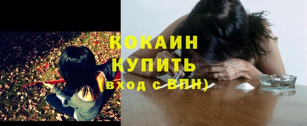 мефедрон Алексеевка