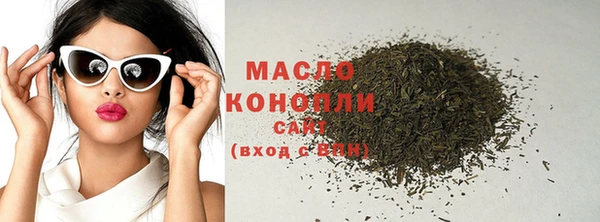 мефедрон мука Алексин