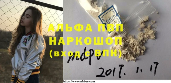 мефедрон Алексеевка