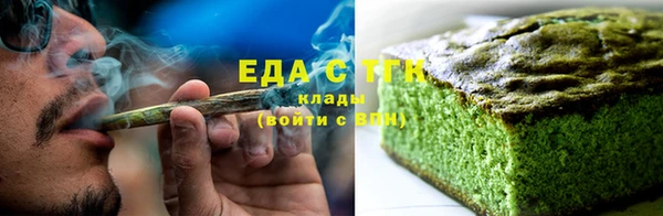 прущий лед Алзамай