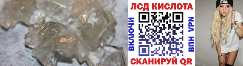 ЛСД экстази кислота  Болгар 