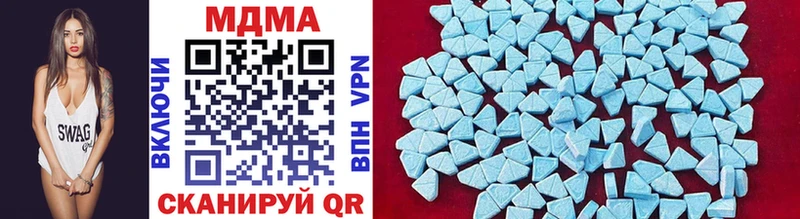 где можно купить наркотик  Болгар  MDMA молли 