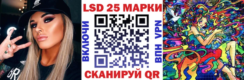 Марки 25I-NBOMe 1500мкг  магазин    Болгар 