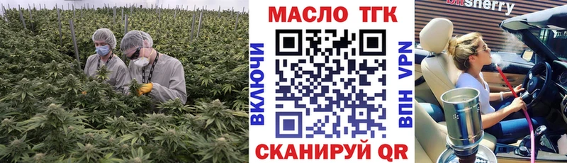 цена   Болгар  hydra рабочий сайт  Дистиллят ТГК вейп 